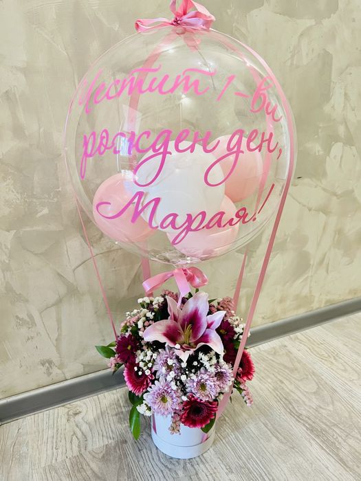 Персонални Празнични кошници с цветя гр.Пловдив