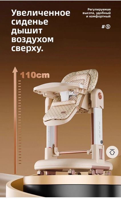 Универсальный ходунок 3в1