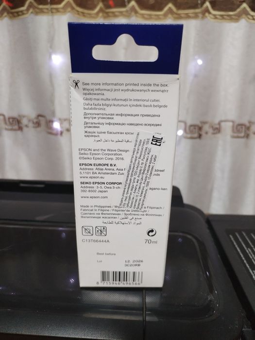 Принтер цветной Epson + краска в подарок