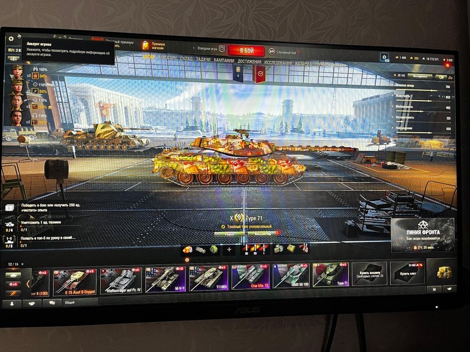 Мир танков Аккаунт!!!