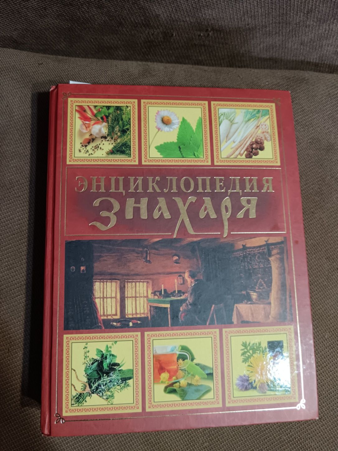 Книга 