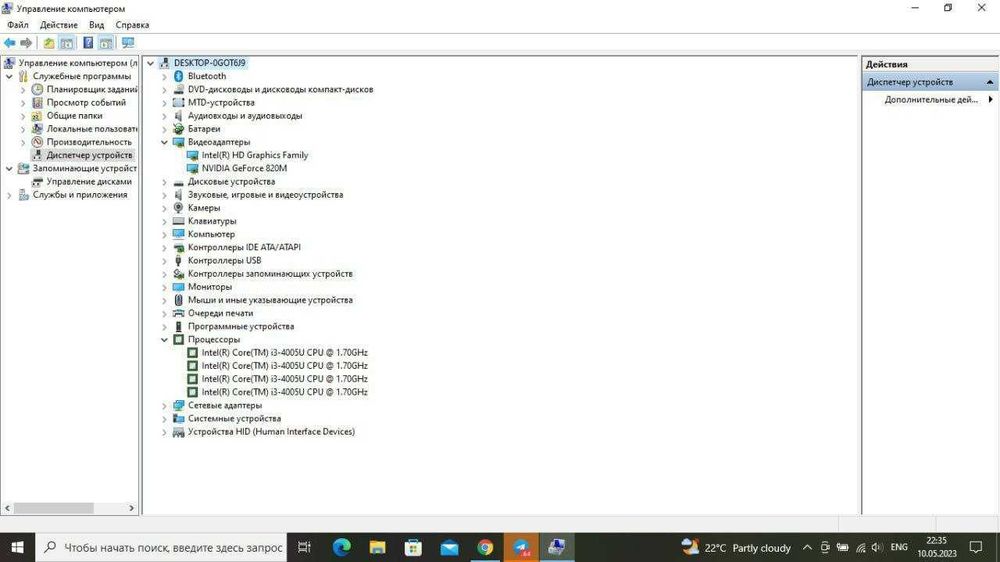 acer core i3 sotiladi!