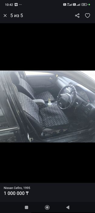 Ниссан Цефиро срочно