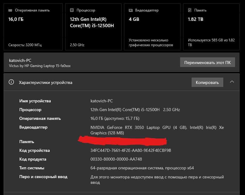 HP Victus 15-fa0xxx