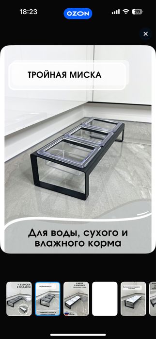 Продается! Для кошек и собак