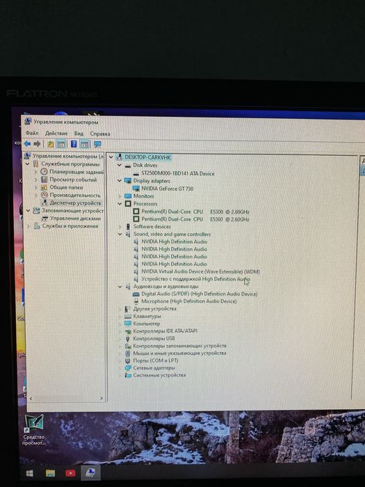 Комплект компютер сотилади