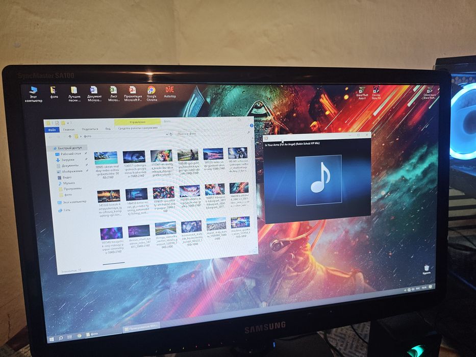 Компьютер полный комплект