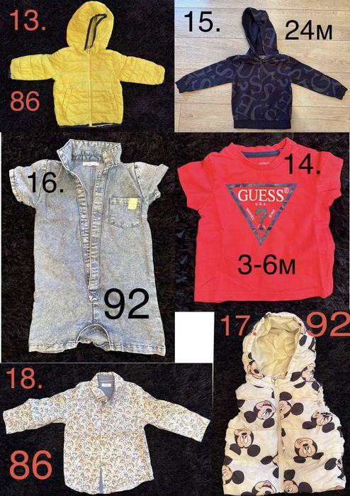 Детски дрехи за момче размери от 56 до  104 от 3 до 35 лв