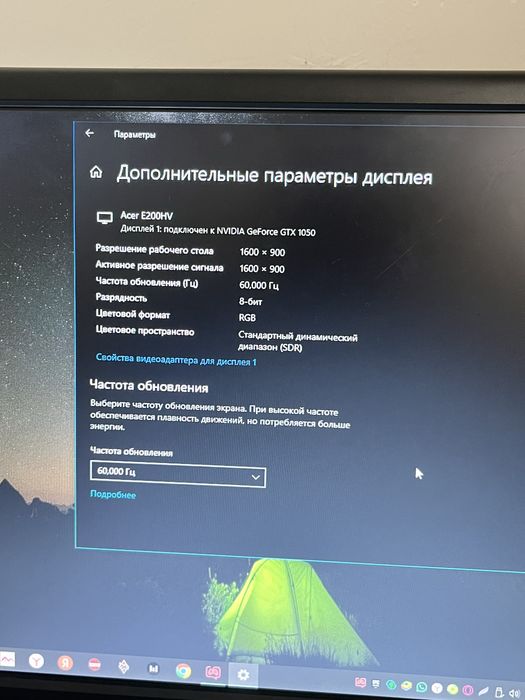 Компьютер игровой GTA5 CS2 есть