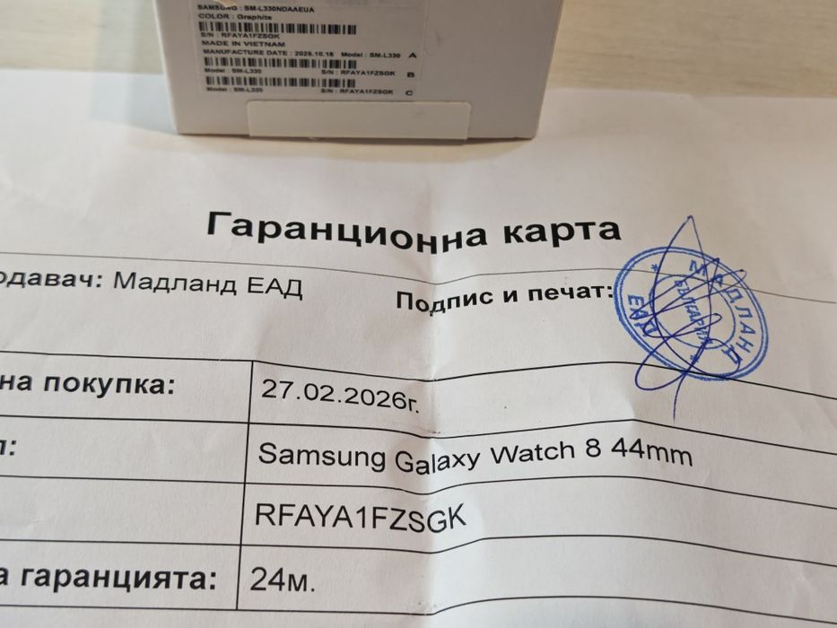 Като нов Samsung Galaxy Watch 8 44mm Гаранция