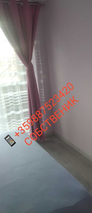 Апартамент под наем в Пловдив, Остромила