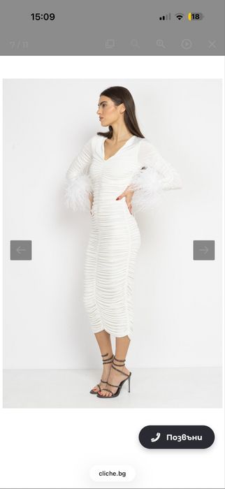 Рокля Cliche, размер XS/S