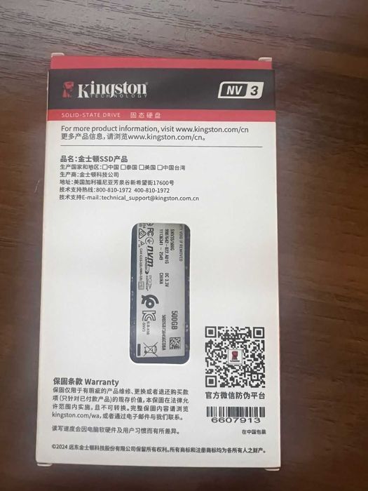 SSD M2 накопитель Kingston NV3 PCIe 4.0