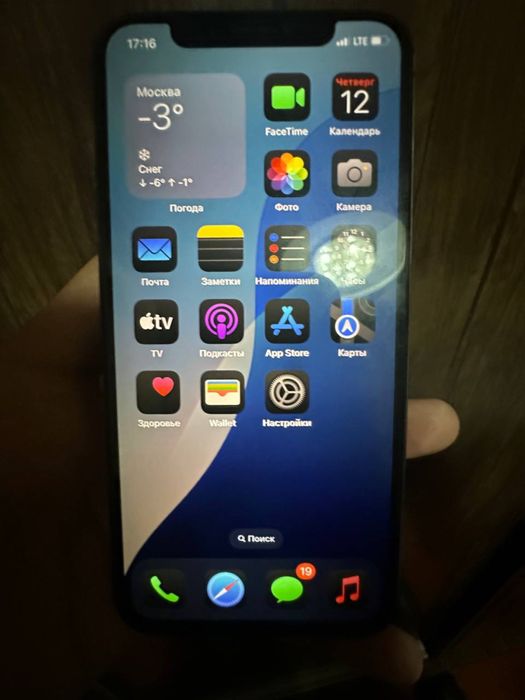 Iphone xs ideal