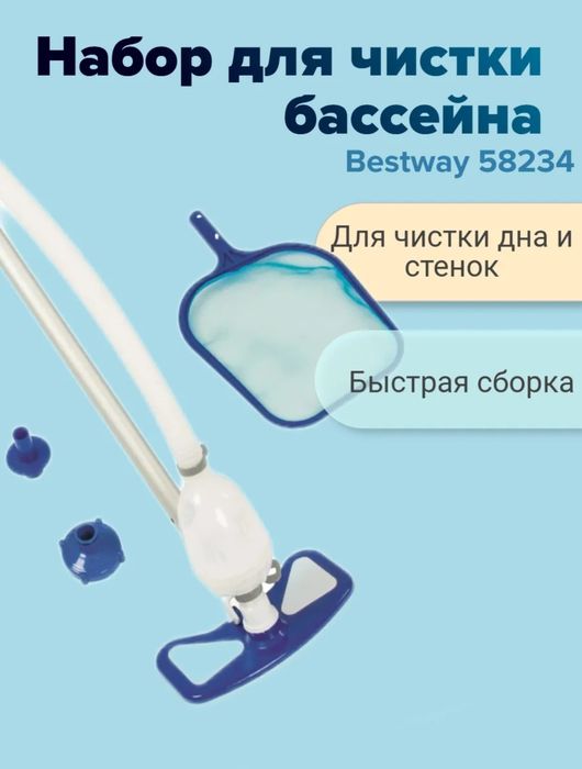 Срочно продам бассейн каркасный 305×100