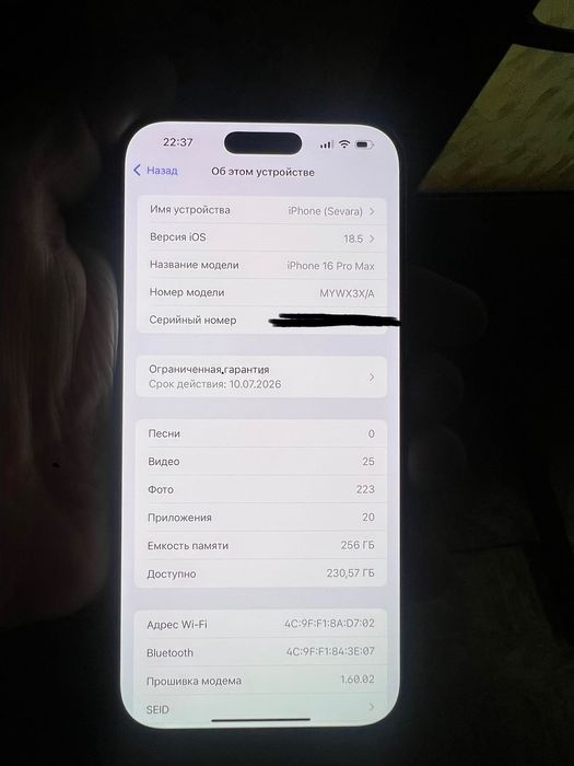 Iphone 16 pro max Gold titan