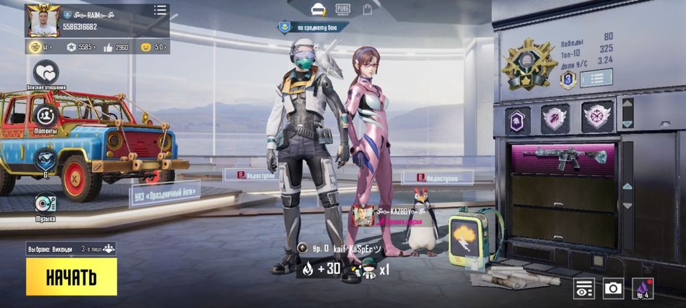 Pubg аккаунт сатылады