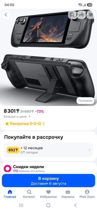 Steam Deck OLED + аксессуары