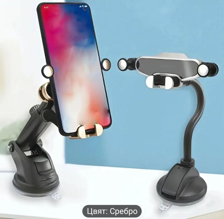 Нова Стойка За Мобилен телефон Gravity Маса