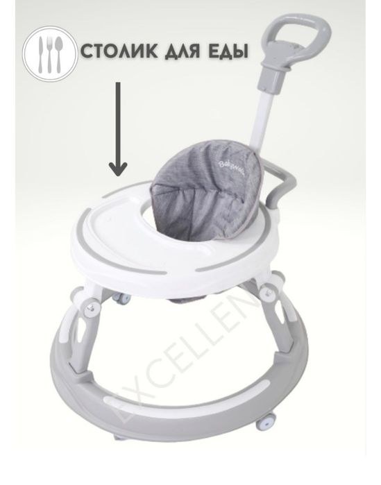 Продам ходунок 10000