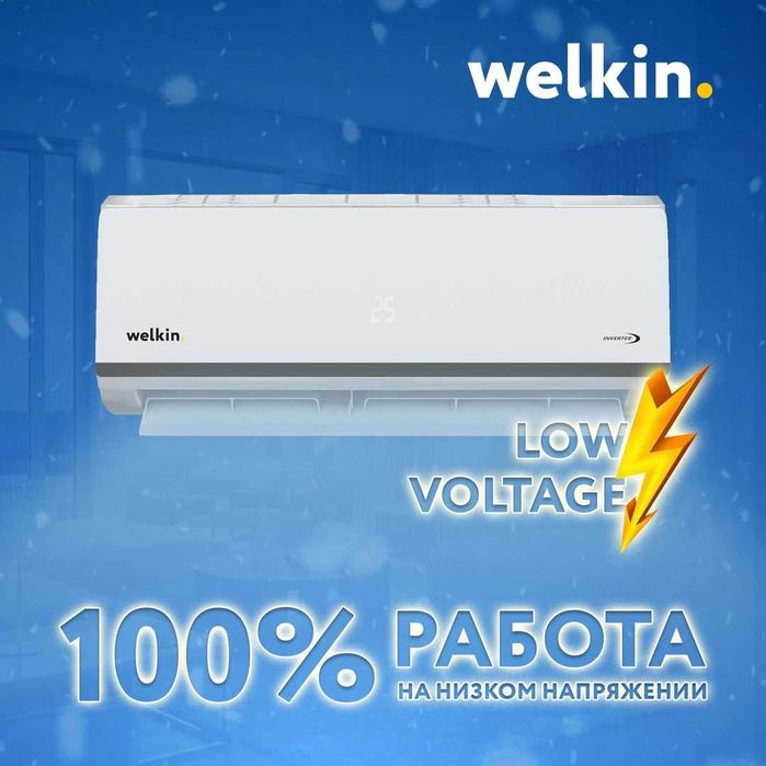 Кондиционер Welkin ( Midea ) Apollon 18