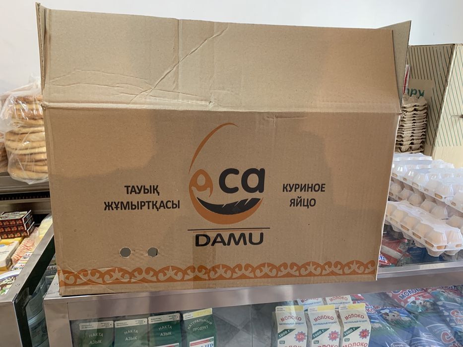 Коробки кортонные