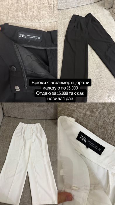 Разгрузка гардероба