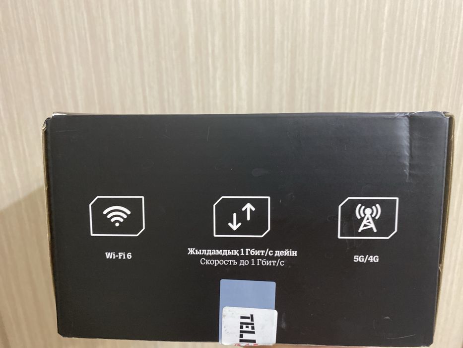 TELE2 WIFI роутер
