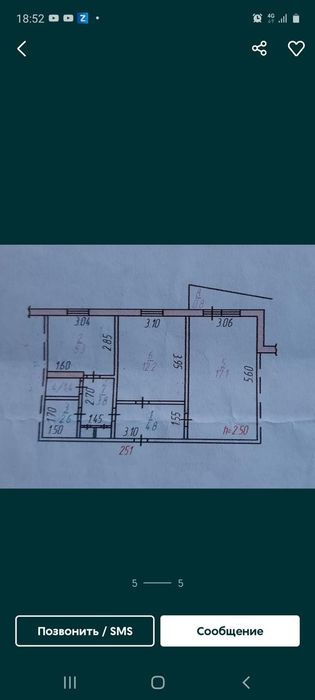 Продам 2х комнатную квартиру