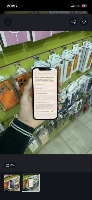 Айфон 12про 128гб