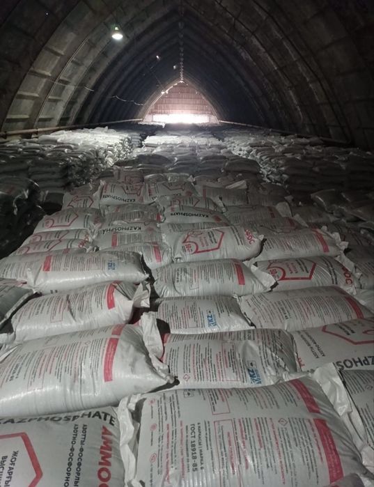 Ammofos аммофос минерал удобрения