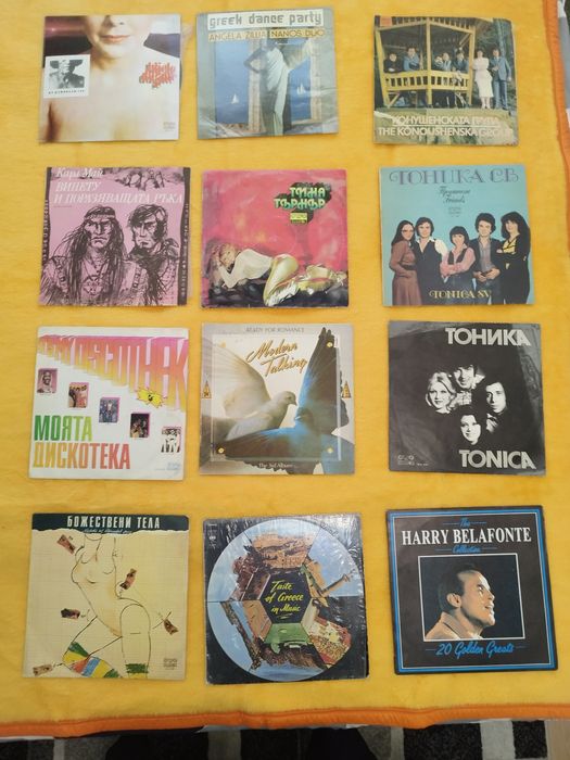 Грамофонни плочи