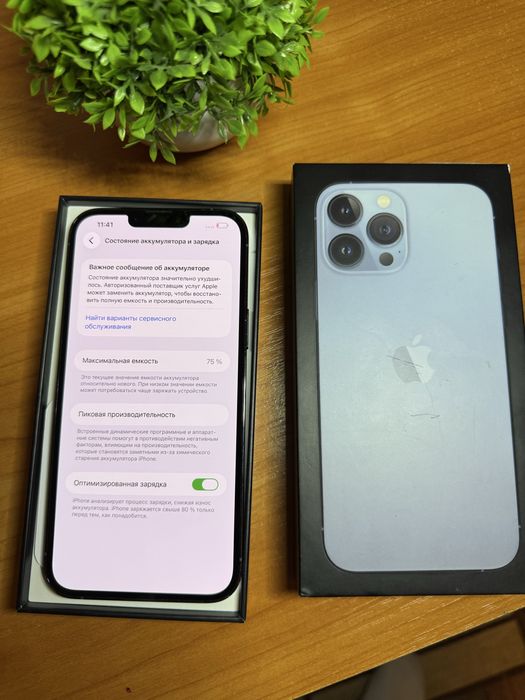 iPhone 13 Pro Max 128GB.В Идеале! 10/10.