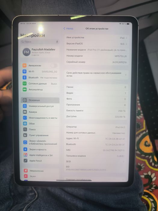Ipad Pro M2 11 (4-поколения)