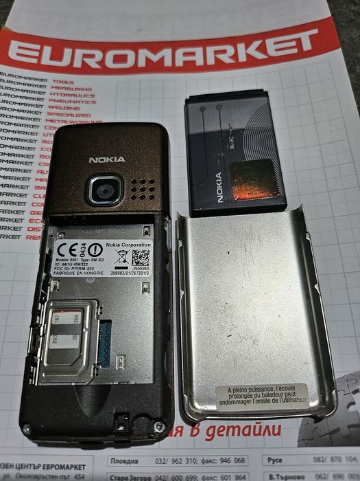 NOKIA 6300/6301 metal