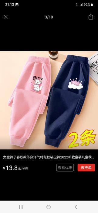 Детские вещи дешево