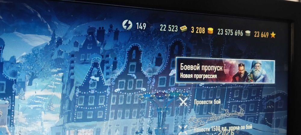 Акаунт танки реферальная