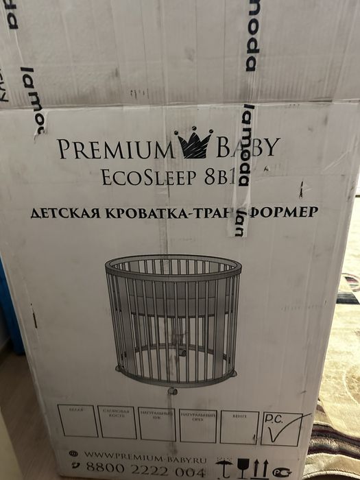 Кровать манеж для новорожденного до 3 лет 8в 1