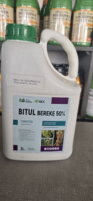 Агро химикатлар оптом