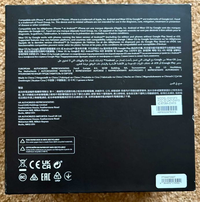 Fossil Gen 6 Smartwatch - Смарт часовник