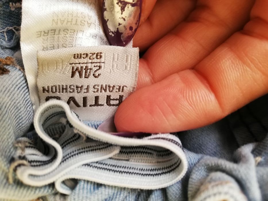 Детски дънки