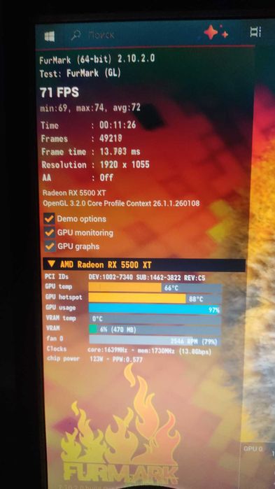 Компьютер игровой.