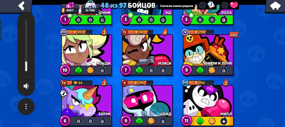 Меняю бравл на фф