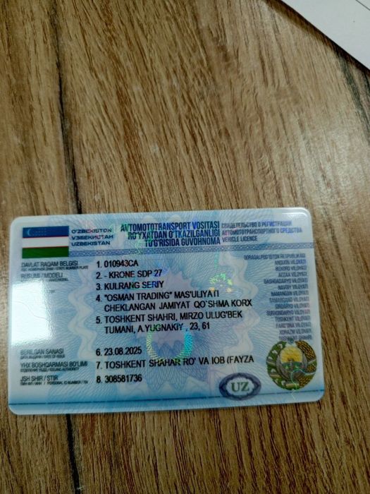 универсалная контенеравоз