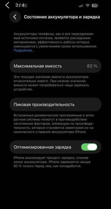 Iphone 13 128gb. цвет midnight