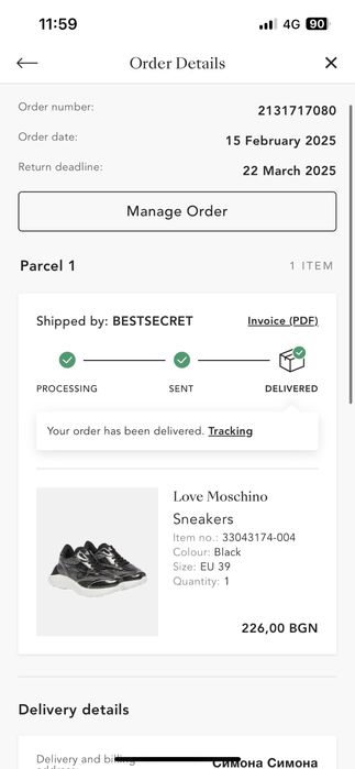 Дамски обувки Converse и Love Moschino