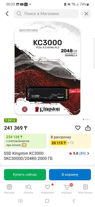 Ssd m2 kingston kc3000 2tb pcie 4.0