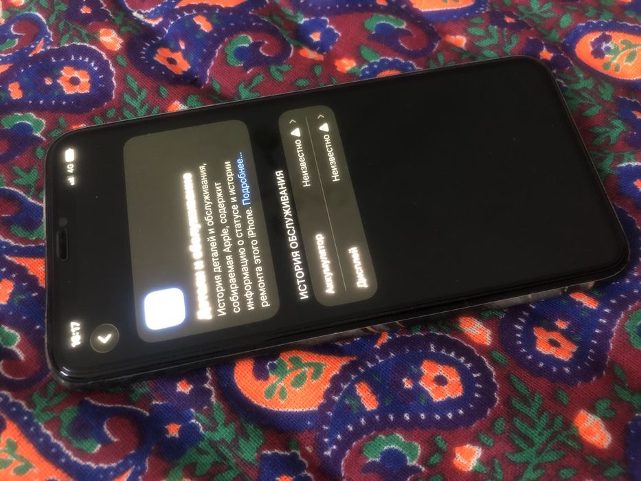iPhone 11 Pro Max 256GB
