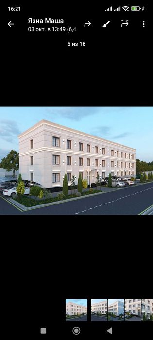 Квартера сотилади