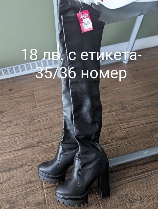 Обувки, чанти и шал